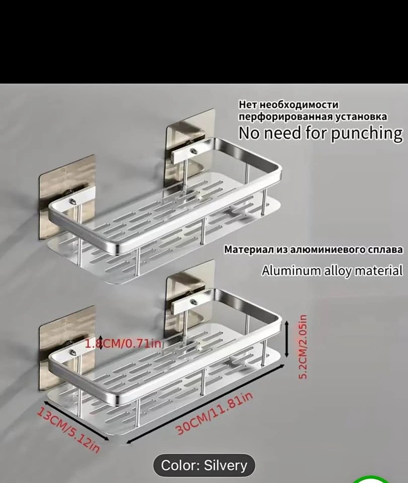 No-Drill Bathroom Shelf | Aluminum Shower Organizer (Silver)
