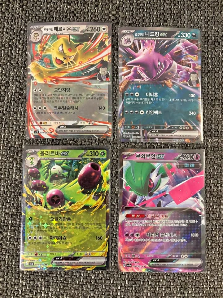 Korean Pokemon - EX Double Rare Holos