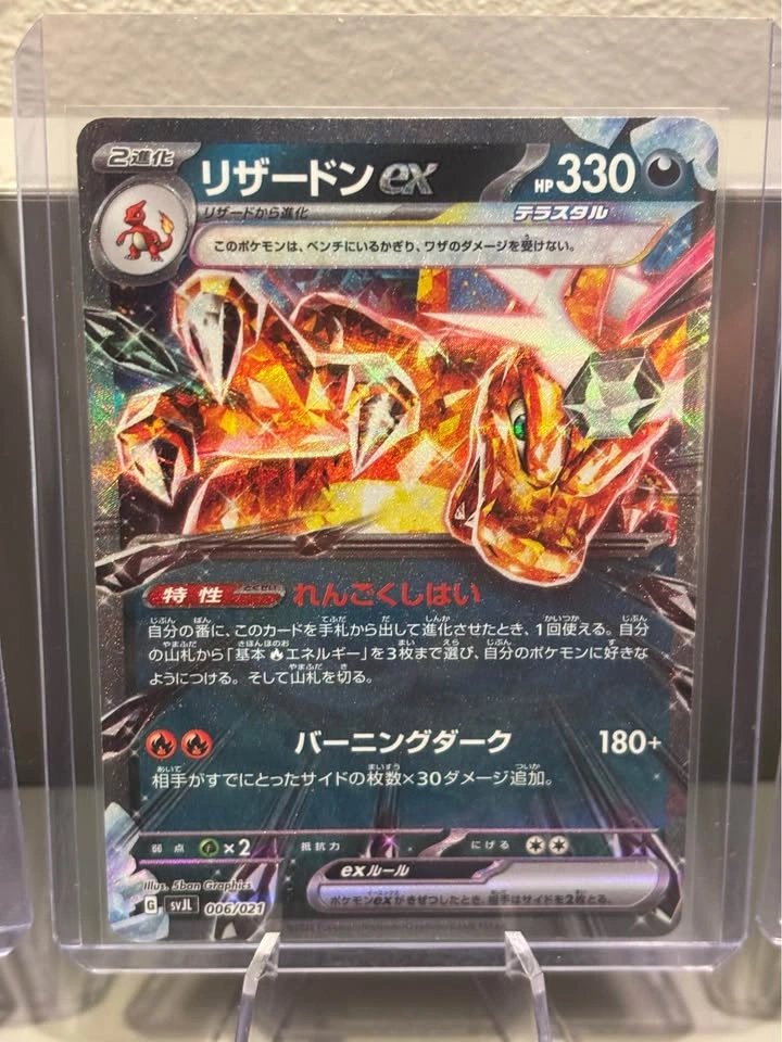 CHARIZARD!!! 🔥🔥🔥 - photo 4