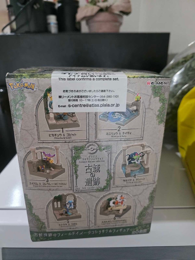 Pokemon ReMent Diorama Collection: Old Castle Ruins - Factory Se - photo 3