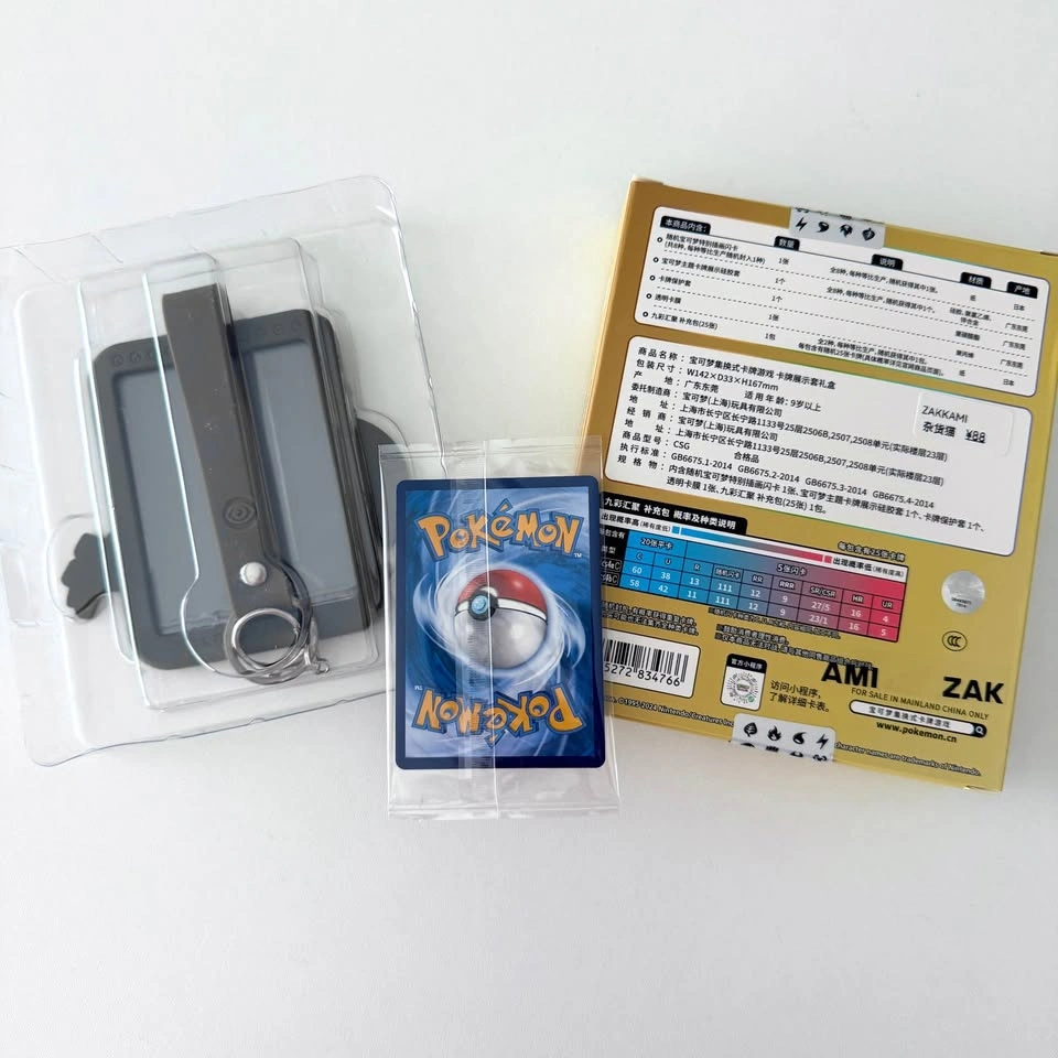 Pokemon Eevee & Friends Keychain Blind Box China Dusknoir - $10 - photo 2