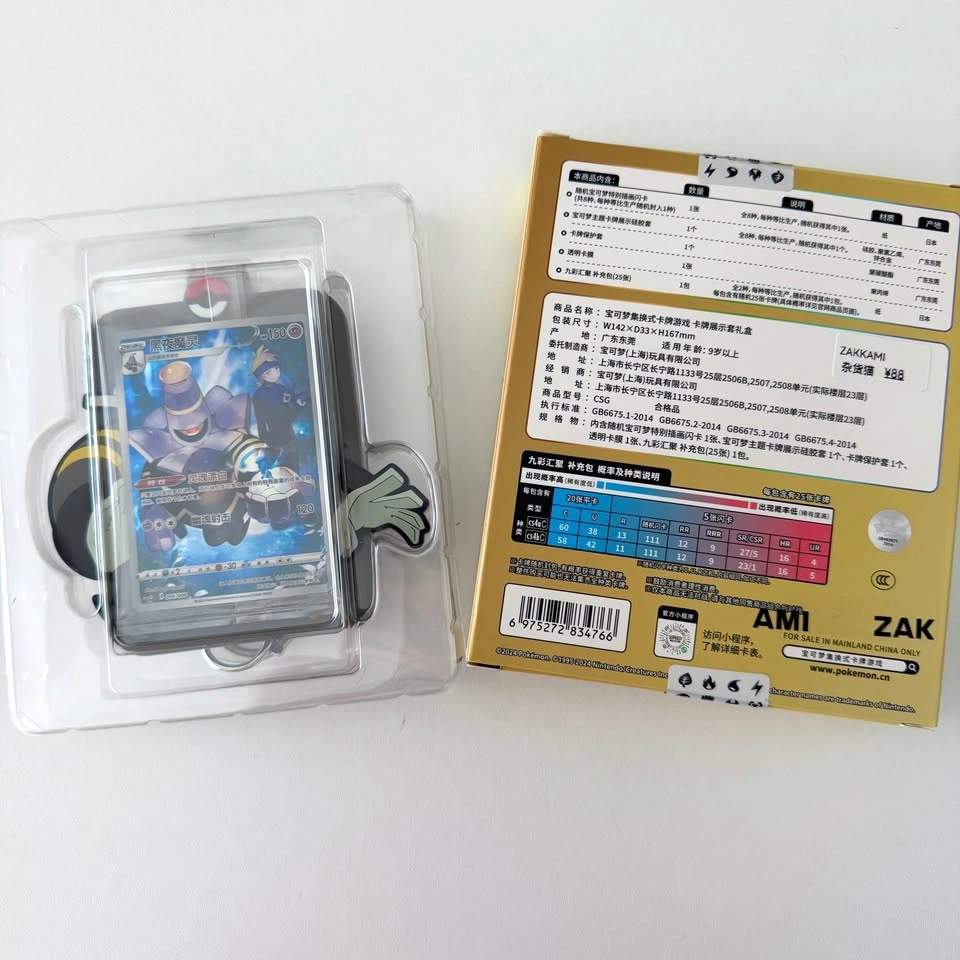 Pokemon Eevee & Friends Keychain Blind Box China Dusknoir - $10 - photo 3
