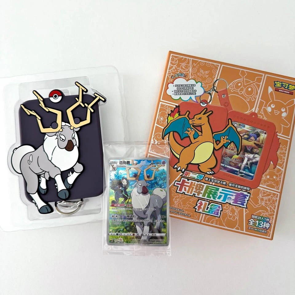 Pokemon Sword & Shield Charizard Card Display Frame