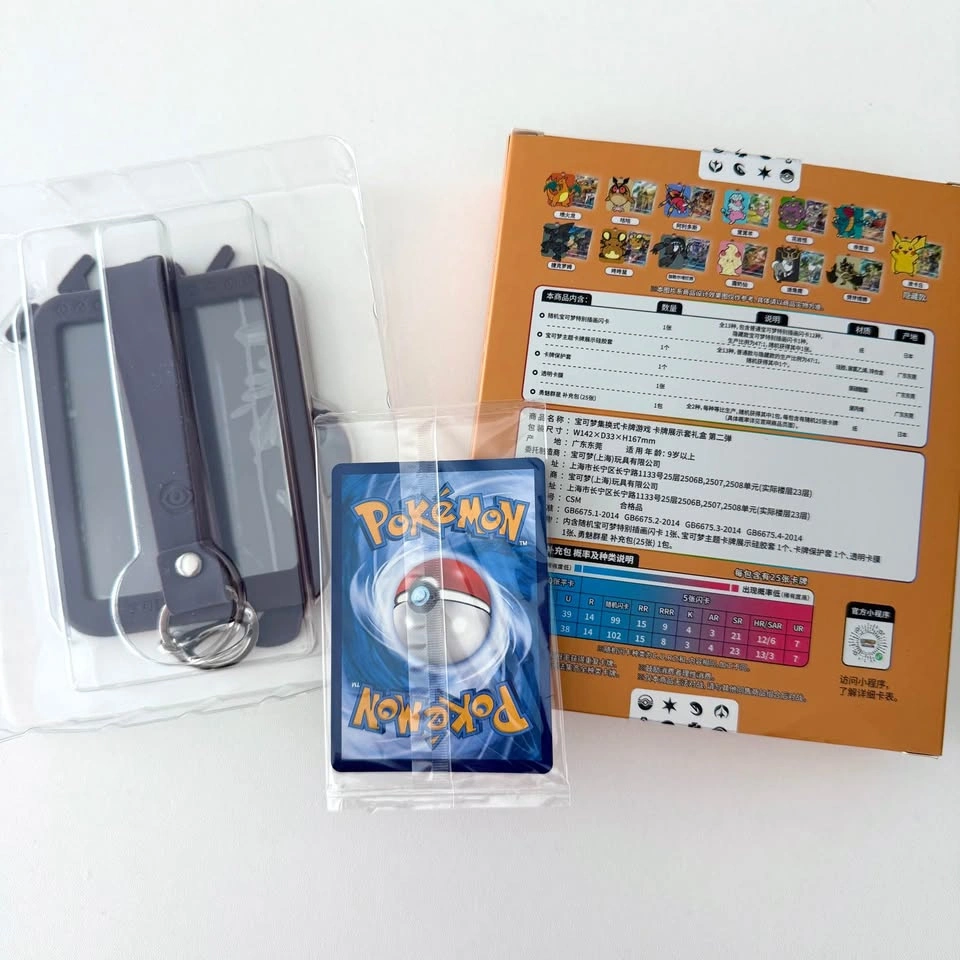 Pokemon Sword & Shield Charizard Card Display Frame - photo 2