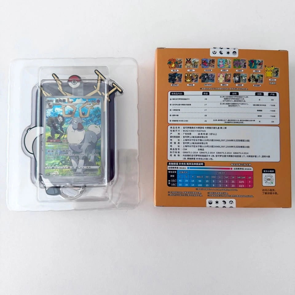 Pokemon Sword & Shield Charizard Card Display Frame - photo 3
