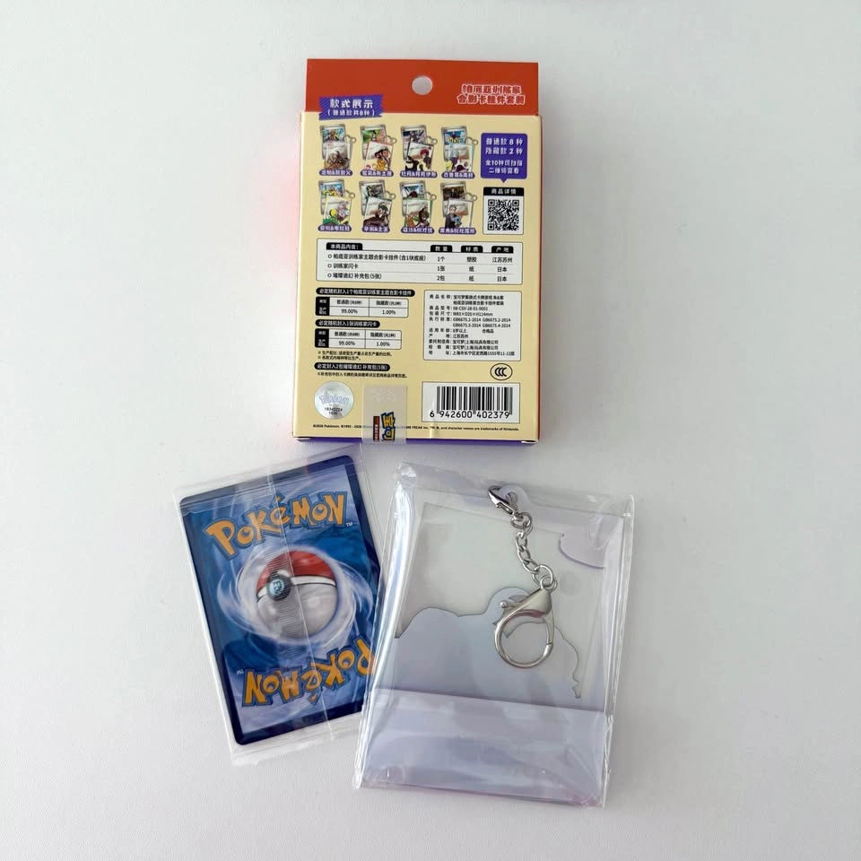 Paldea Pokémon Trainers Photocard Keychain Set (China) Arven & M - photo 2