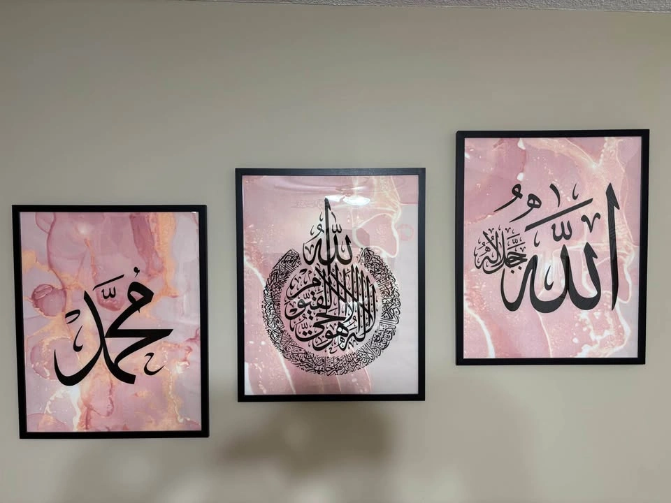 Islamic Calligraphy Wall Art - photo 4