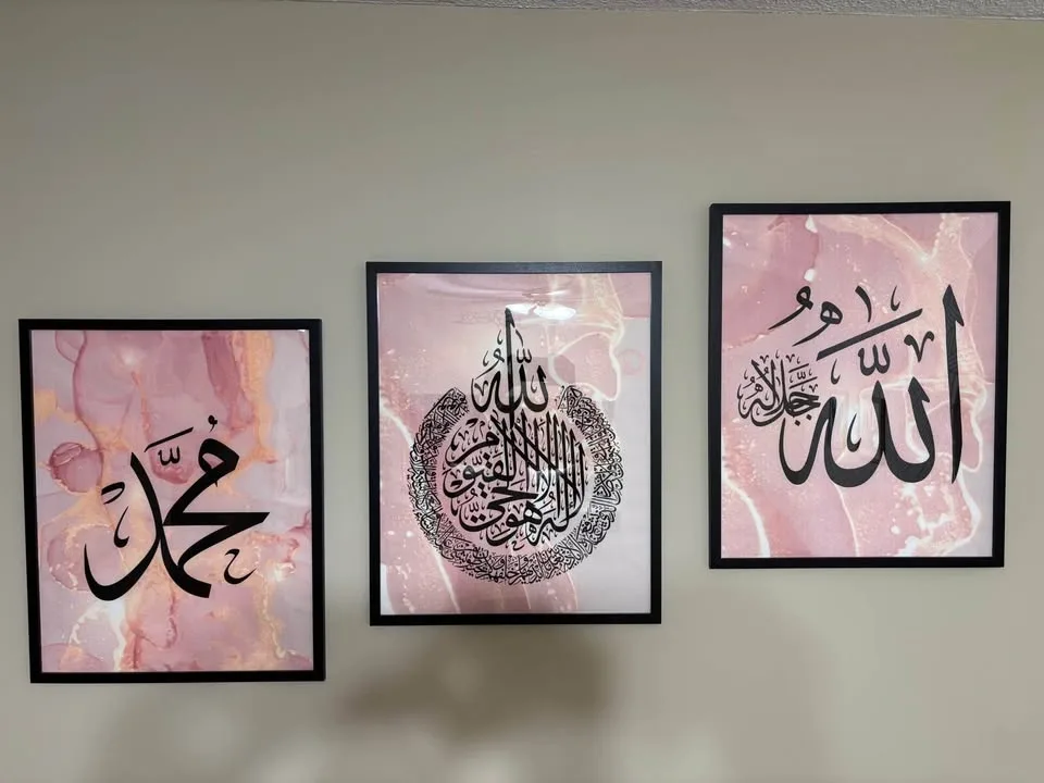 Islamic Calligraphy Wall Art - photo 4