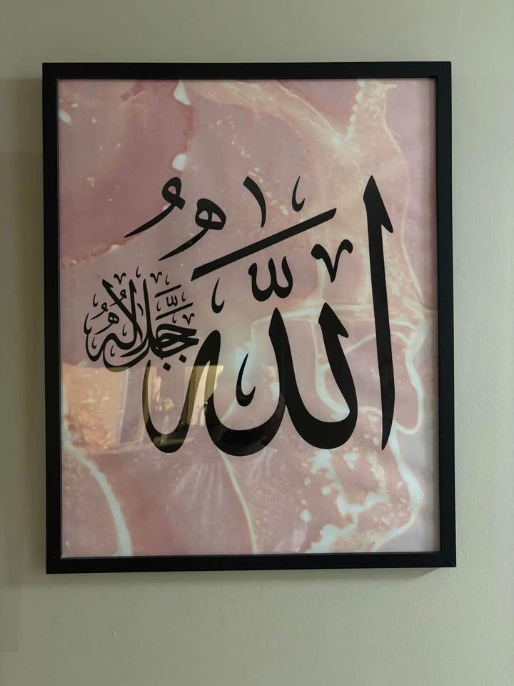 Islamic Calligraphy Wall Art - photo 5