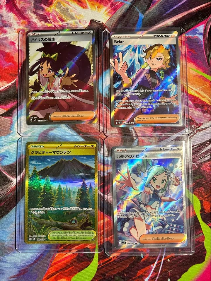 Pokemon Trainer Cards