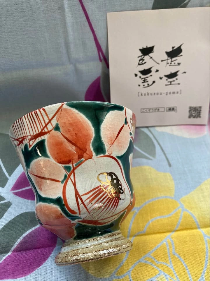 Hand Painted Tea Cup - photo 2