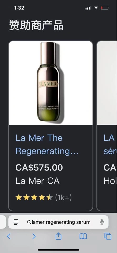 La Mer Regenerating Serum Samples 30ml (Full Size) - photo 4