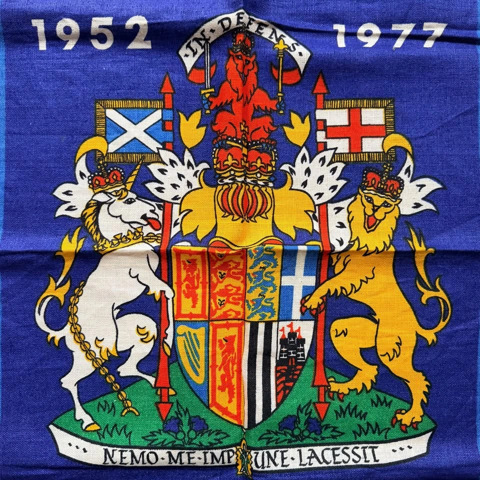 Vintage 1977 Queen's Jubilee Tea Towel - photo 2