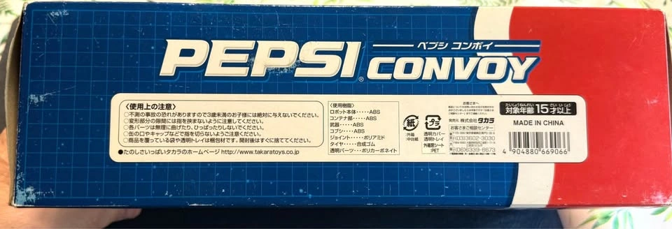 In box Pepsi Convoy transformers crossover collab - photo 3