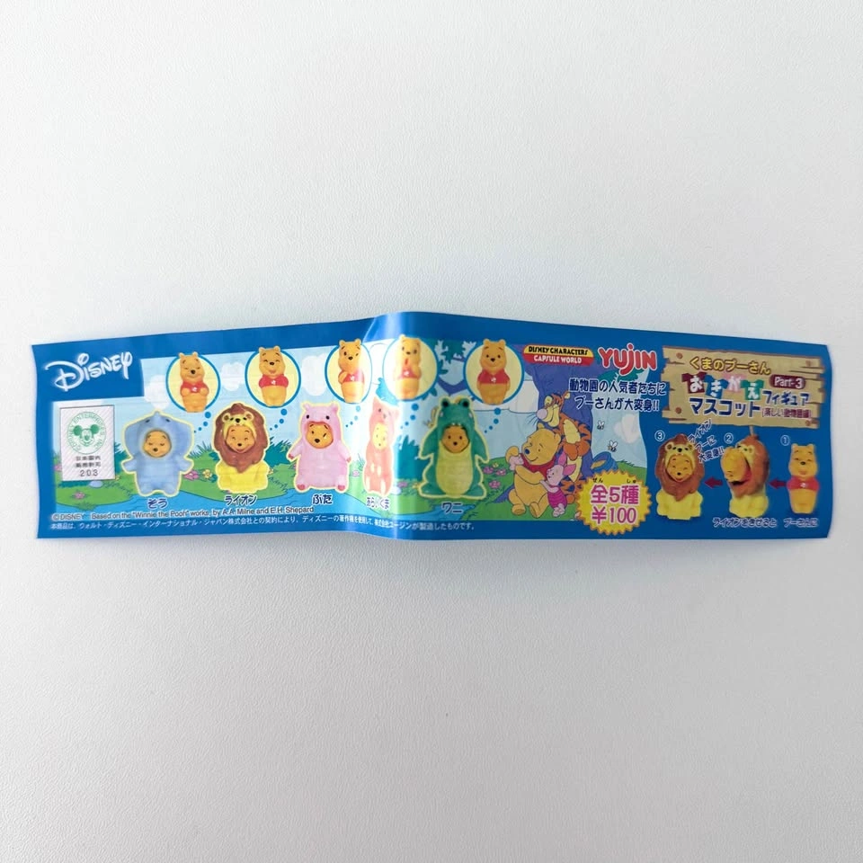 Vintage Peek A Pooh Animal Charms Disney - $10 each - photo 5