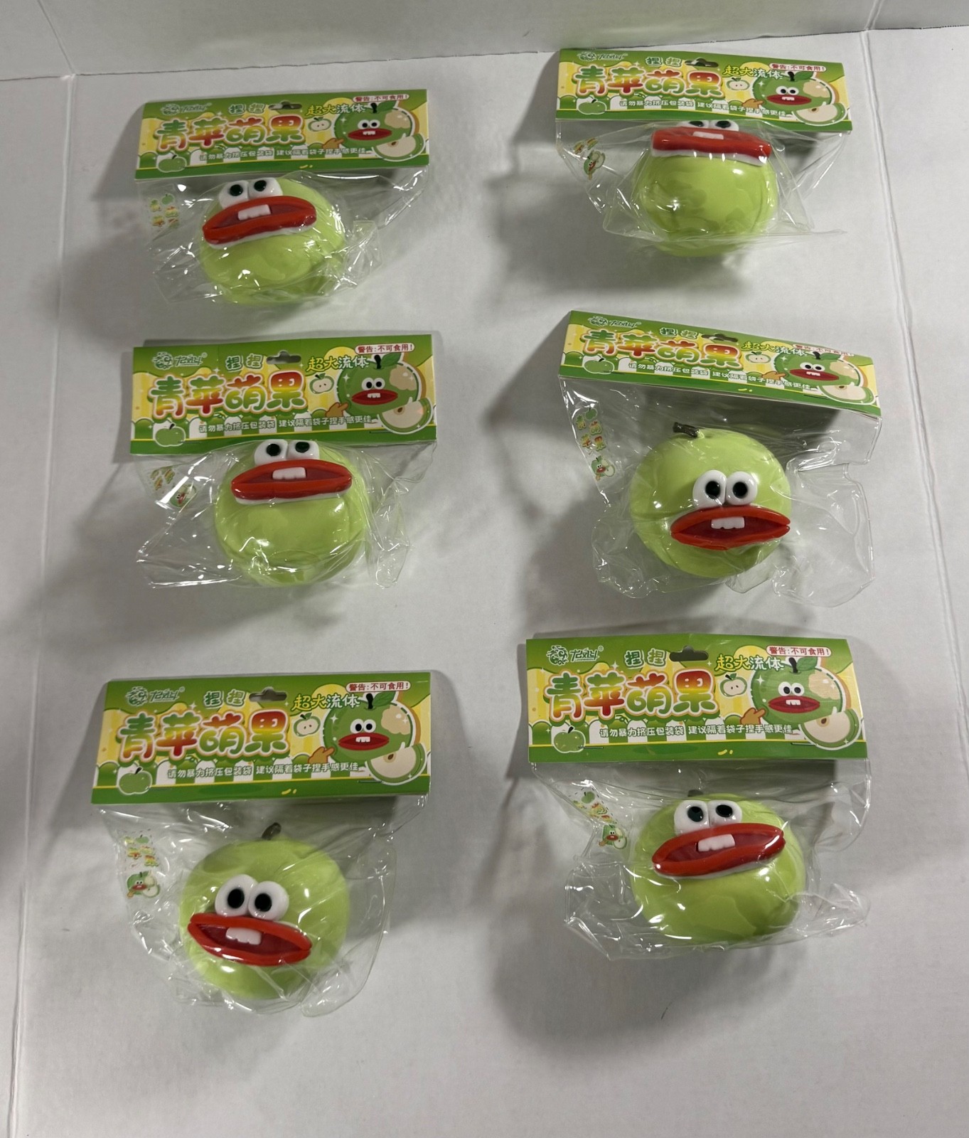 Squishy Green Apple Squeeze Ball Toy (8 Available)