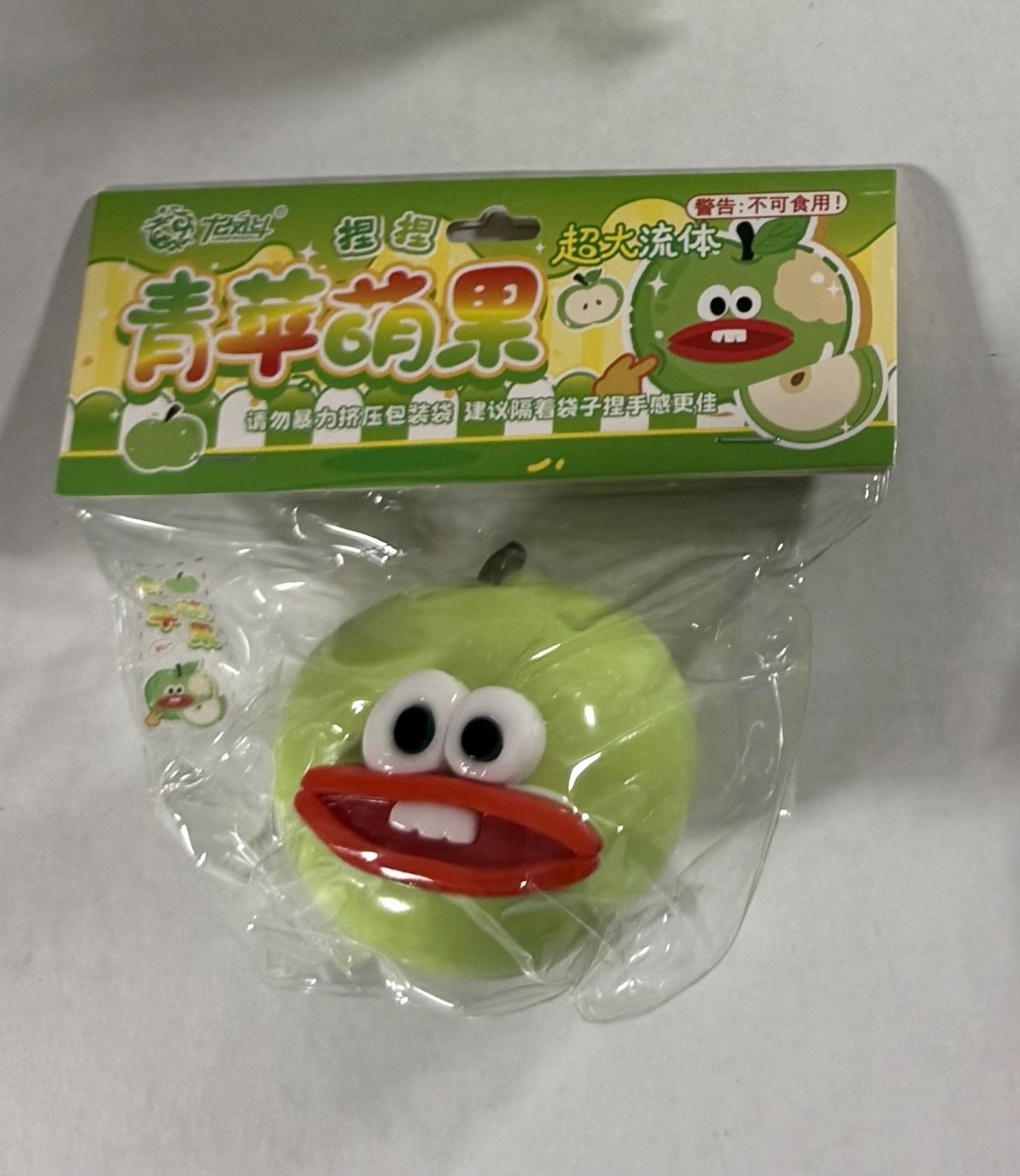 Squishy Green Apple Squeeze Ball Toy (8 Available) - photo 2