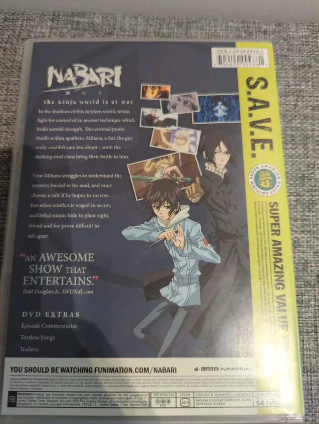 Nabari no Ou DVD image indicator(2)