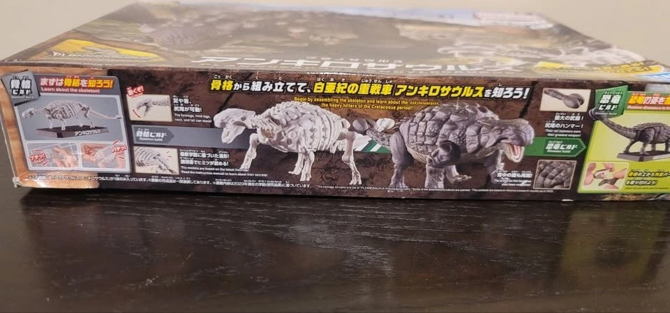 Bandai Hobby Plannosaurus Ankylosaurus Model Kit #06 - photo 2