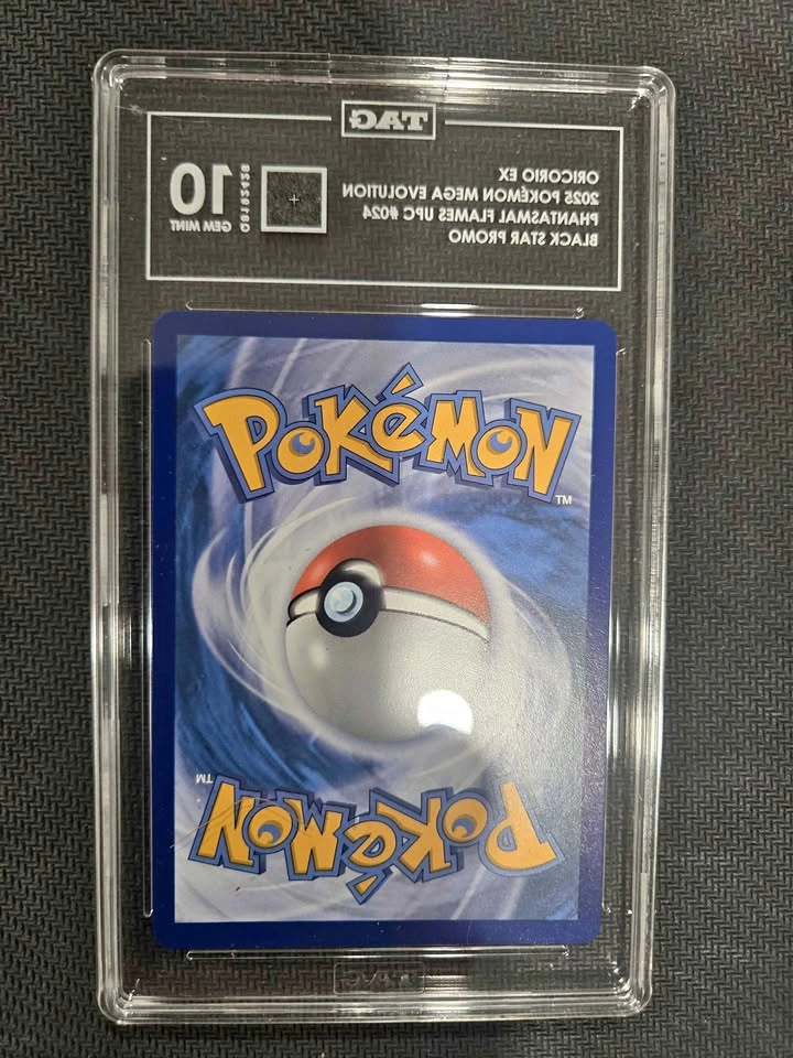 Oricorio EX GEM MINT 10