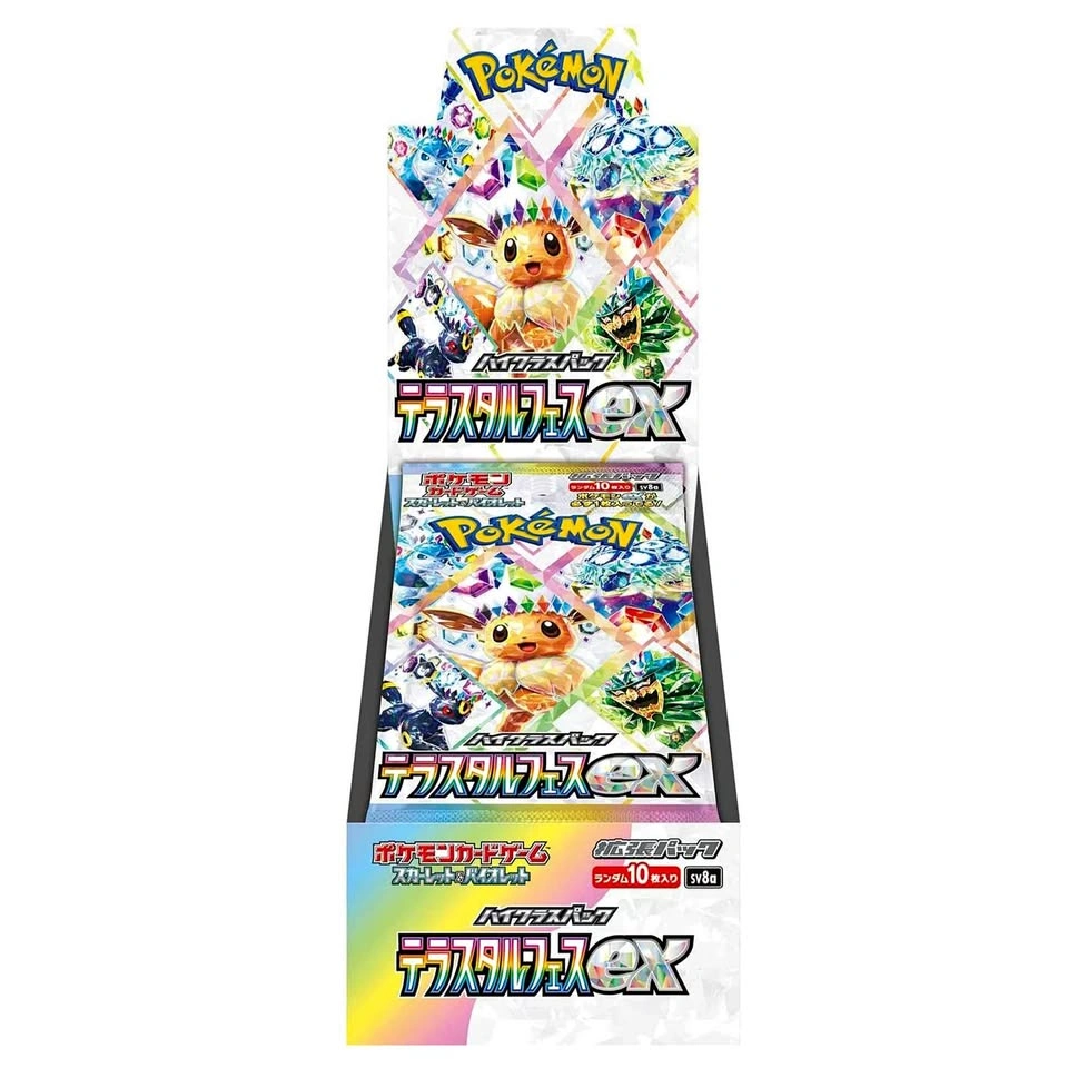 Terastal Festival Booster Box