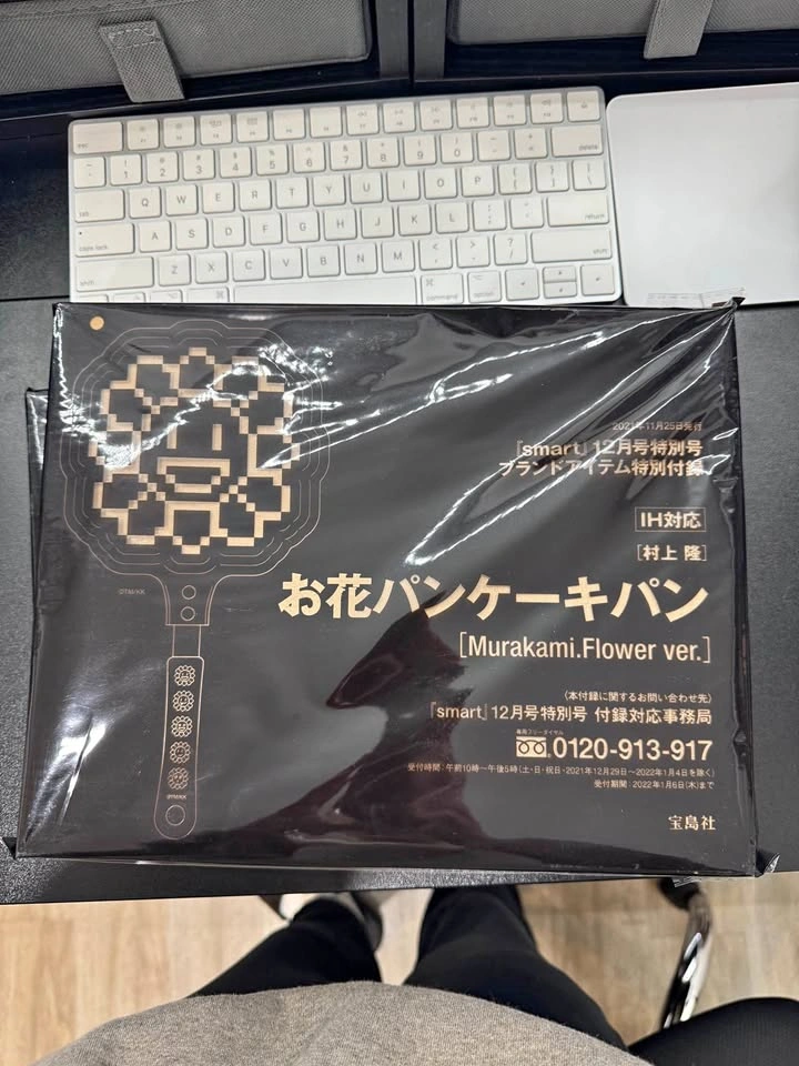 Takashi Murakami Flower Pancake Pan Collectible