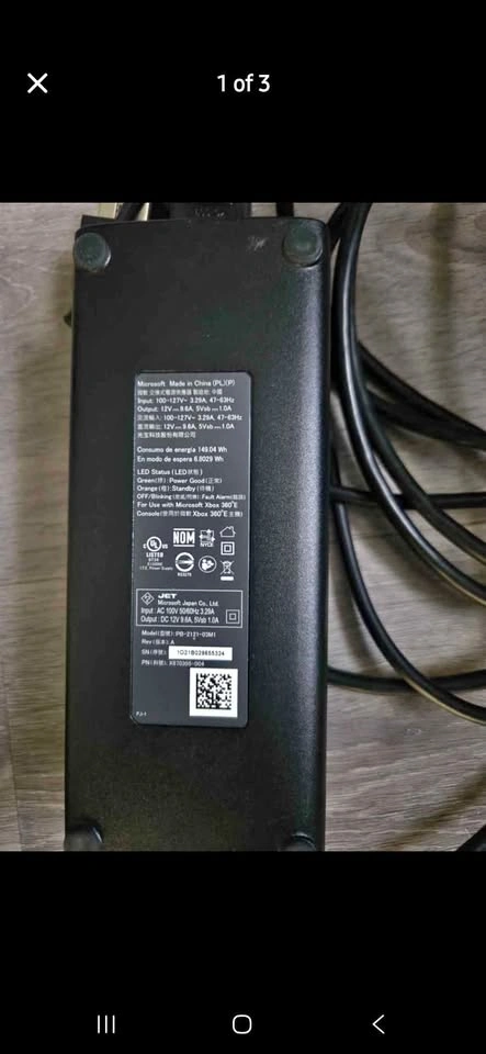 Xbox 360 Power Bar for E System