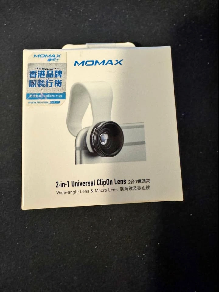 Clip on lens for phone