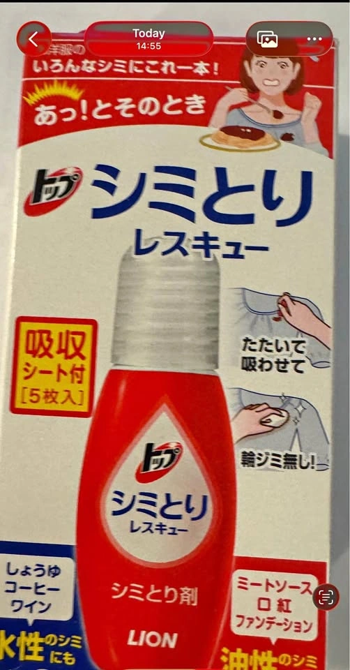 Viral Stain Remover from Japan