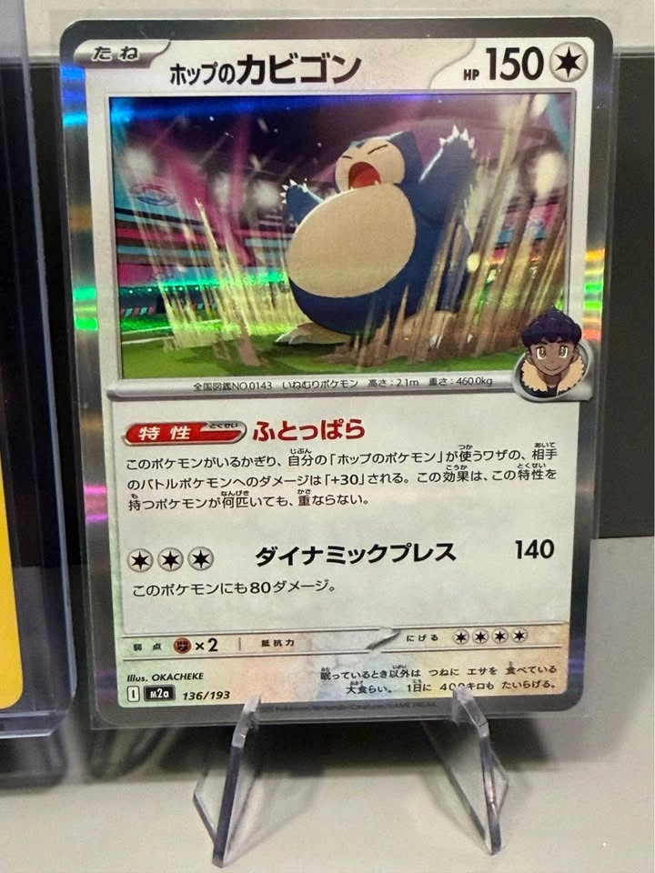 SNORLAX TRIO! - photo 4