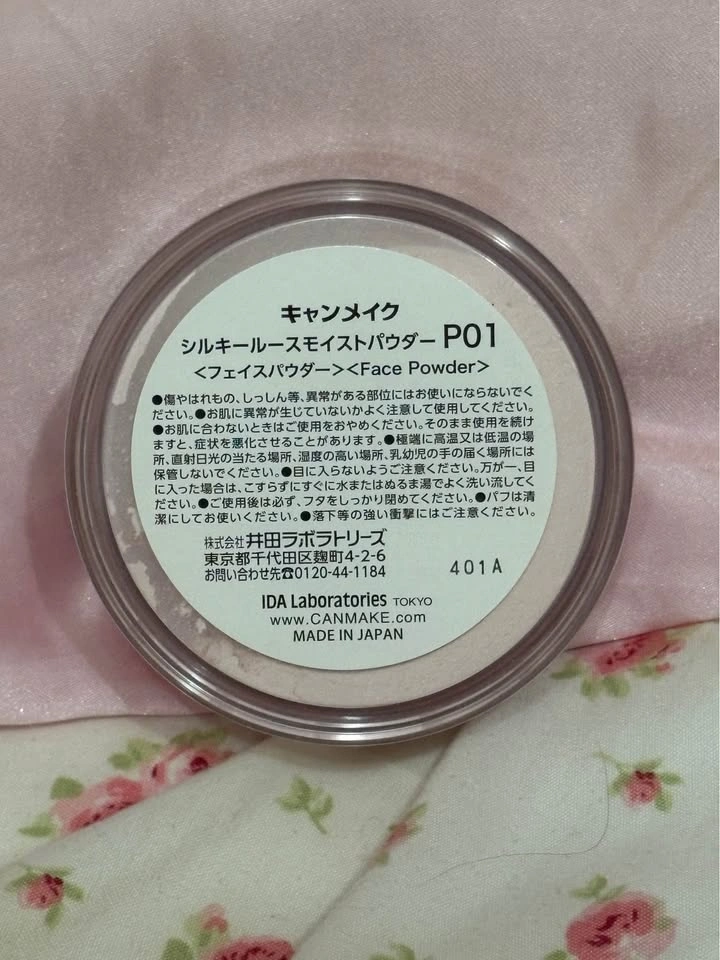 Canmake Loose Powder - photo 2