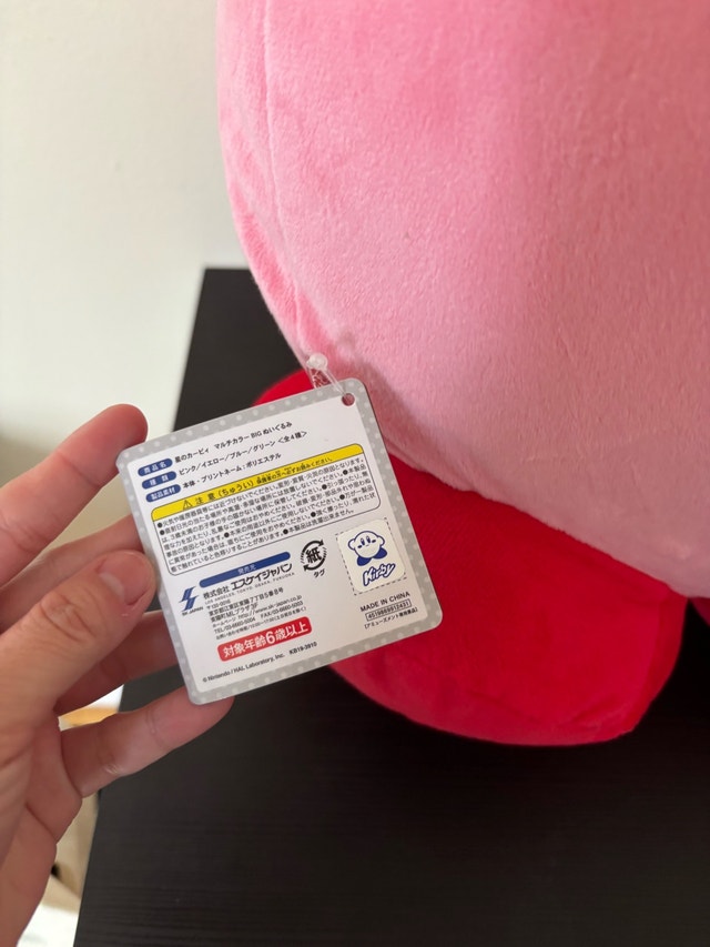 [JAPAN] Brand New Kirby Plush - photo 3