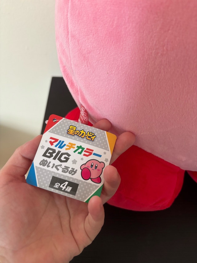 [JAPAN] Brand New Kirby Plush - photo 4