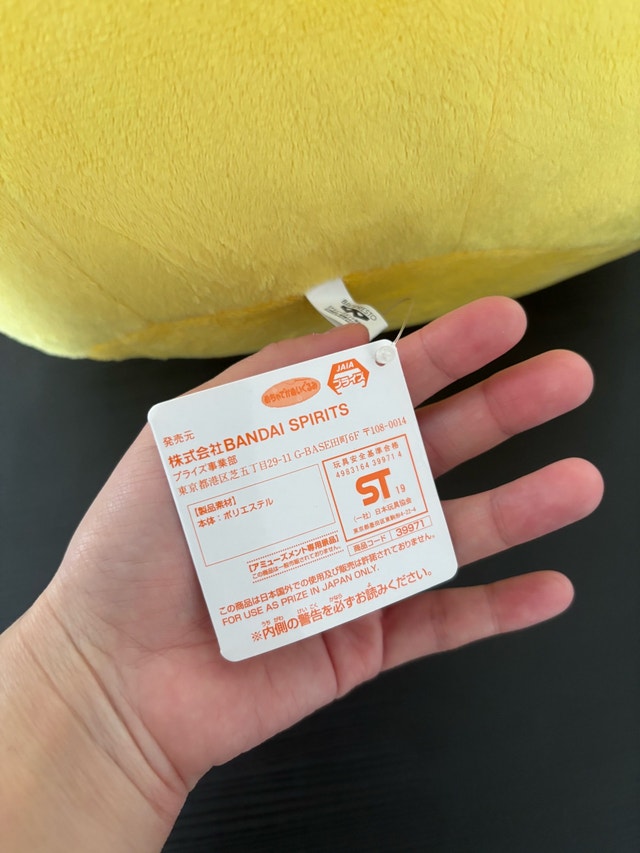 Brand New Bandai Spirits Plush - Fox - photo 3