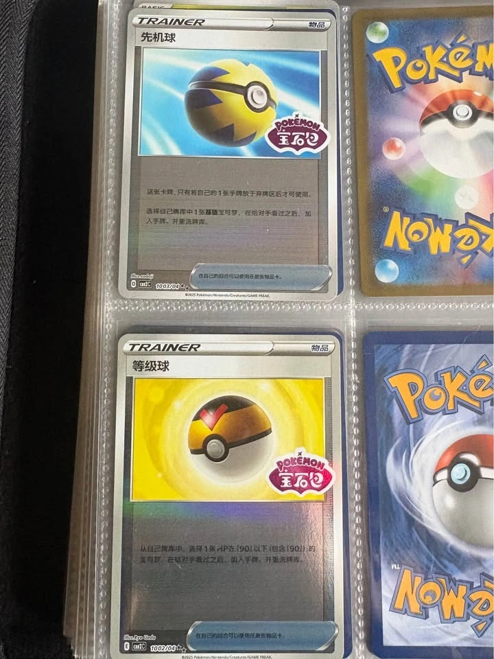 Pokemon Cards: Eevee ex, Jolteon ex, N's Reshiram, Watchog, Ball - photo 5