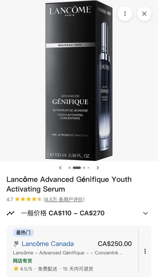Lancôme Génifique Youth Serum 100ml (Old Version) - photo 3