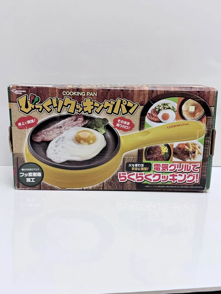 Mini Electric Cooking Pan Japanese Personal Skillet