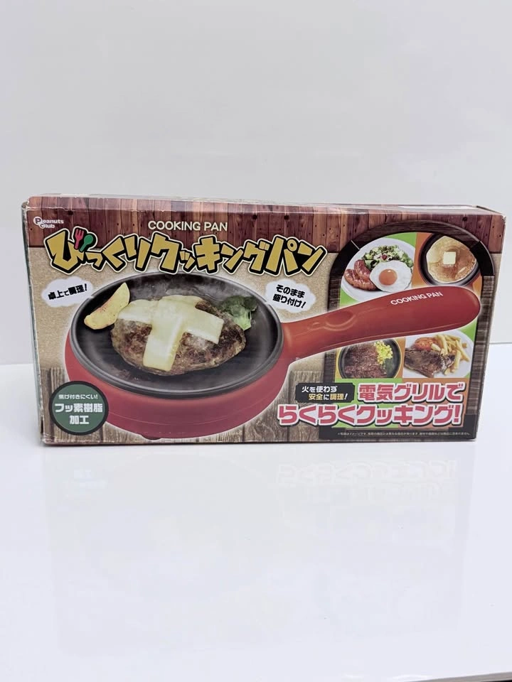 Mini Electric Cooking Pan Japanese Personal Skillet - photo 2