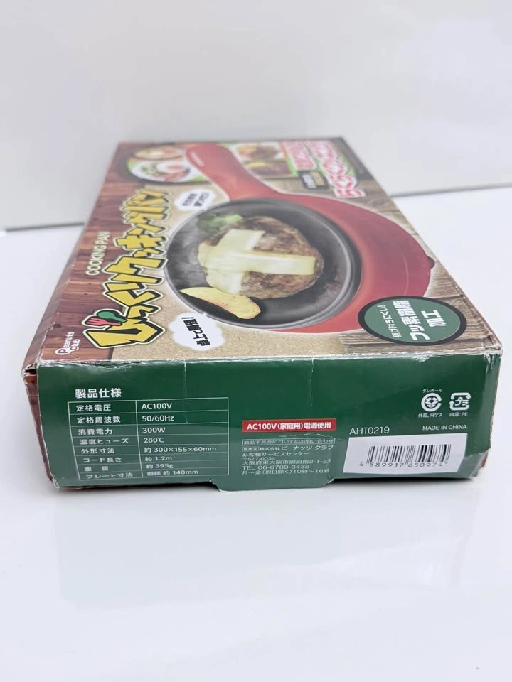 Mini Electric Cooking Pan Japanese Personal Skillet - photo 3