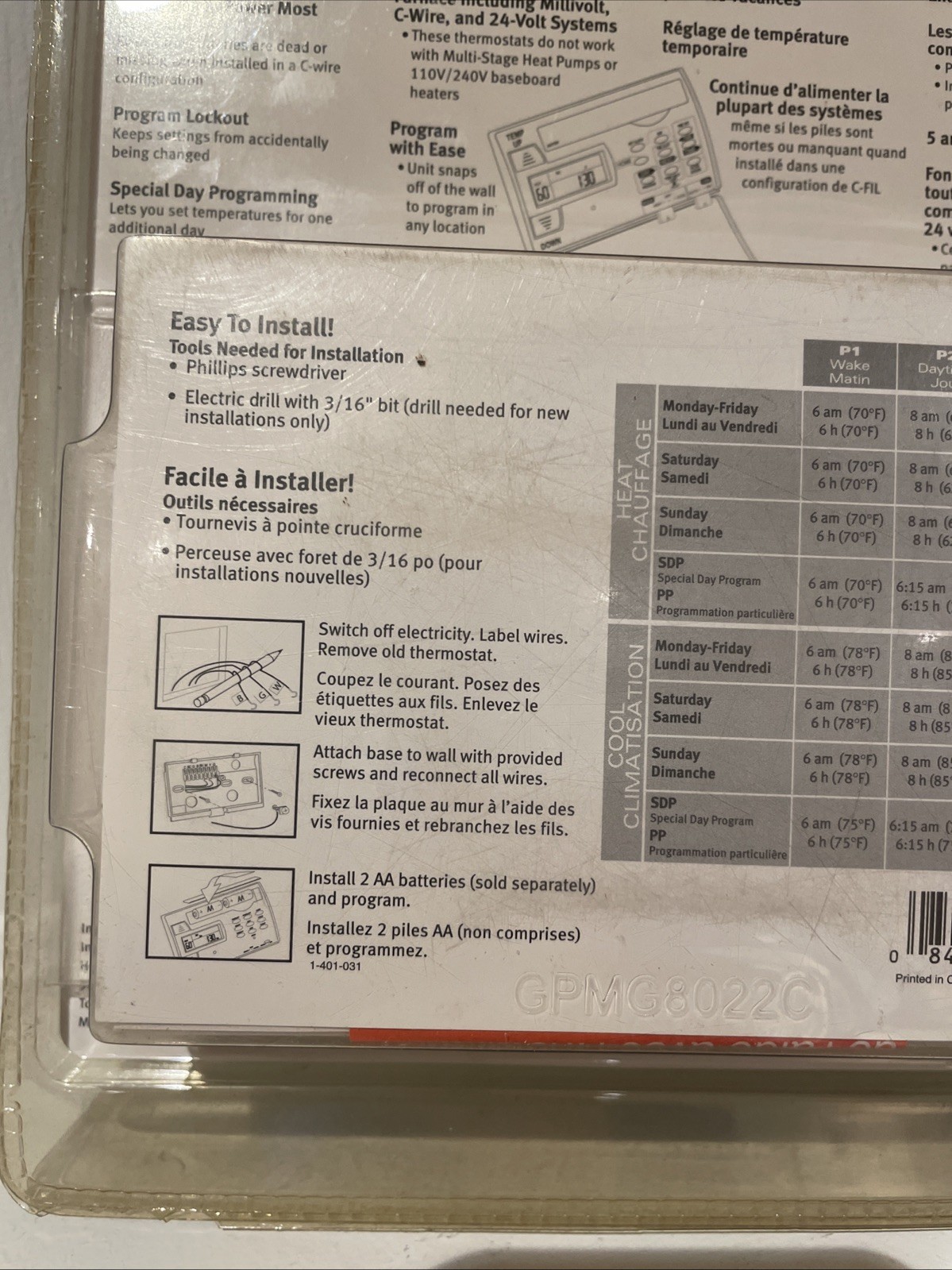 NEW FACTORY SEALED RiteTemp 5-1-1 Programmable Thermostat Model - photo 5
