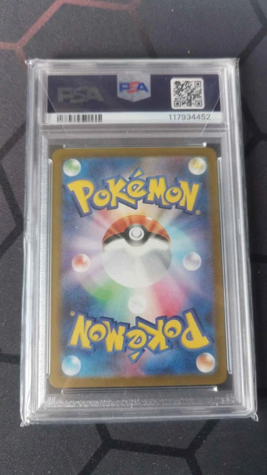PSA 10 Japanese Bloodmoon Ursaluna EX - photo 2