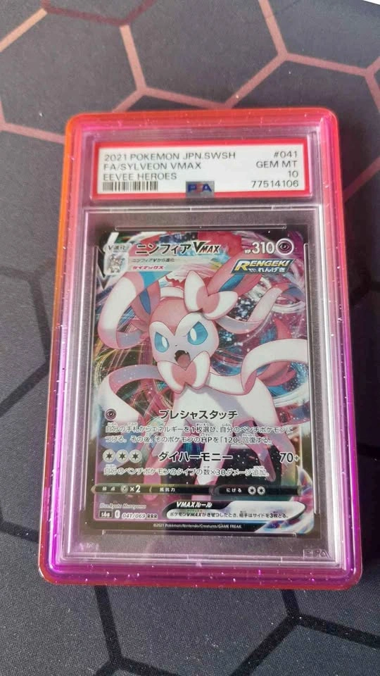 PSA 10 Sylveon VMAX Japanese