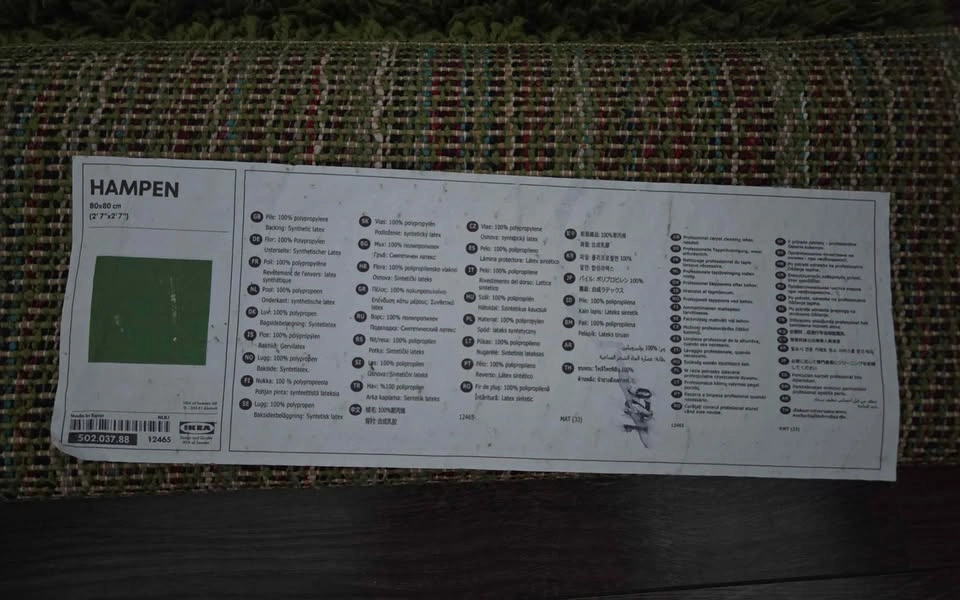 Ikea Green Rug - photo 2