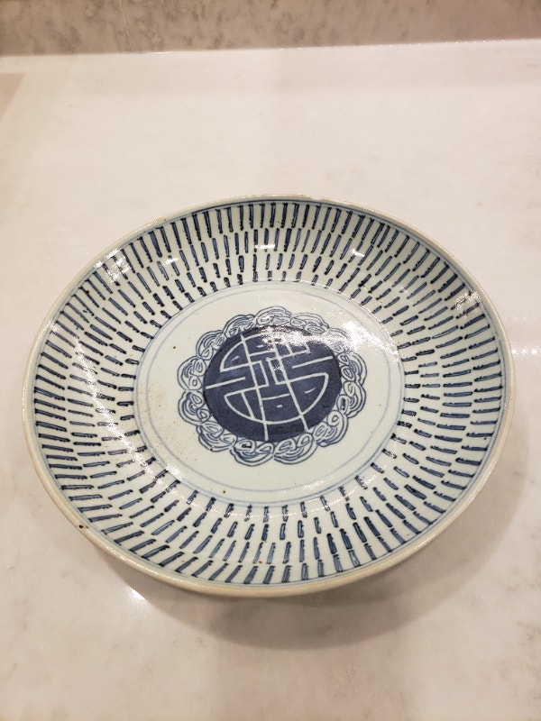 Antique Chinese Qing Dynasty Longevity Dish