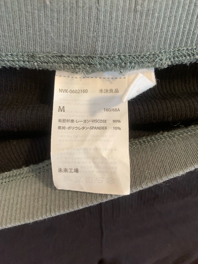 S Summer Women’s Cropped Ribbed Knit Leggings - Size S - photo 3