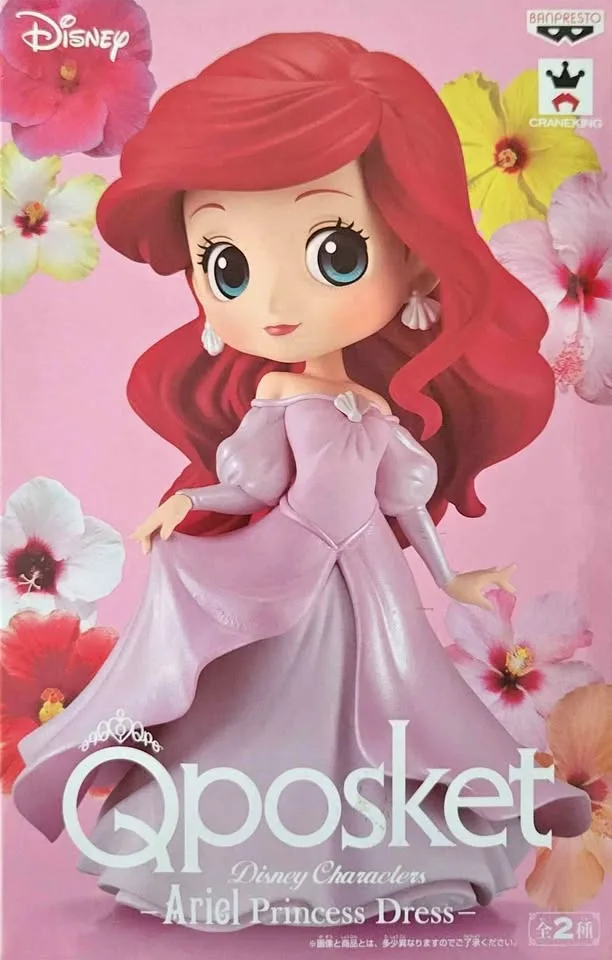 Ariel QPosket thumbnail