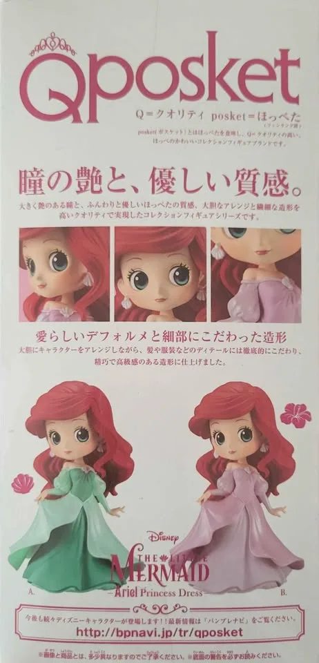 Ariel QPosket image indicator(4)