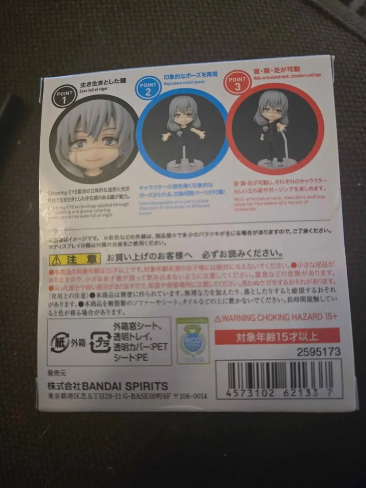 Mahito JJK minifig image indicator(2)