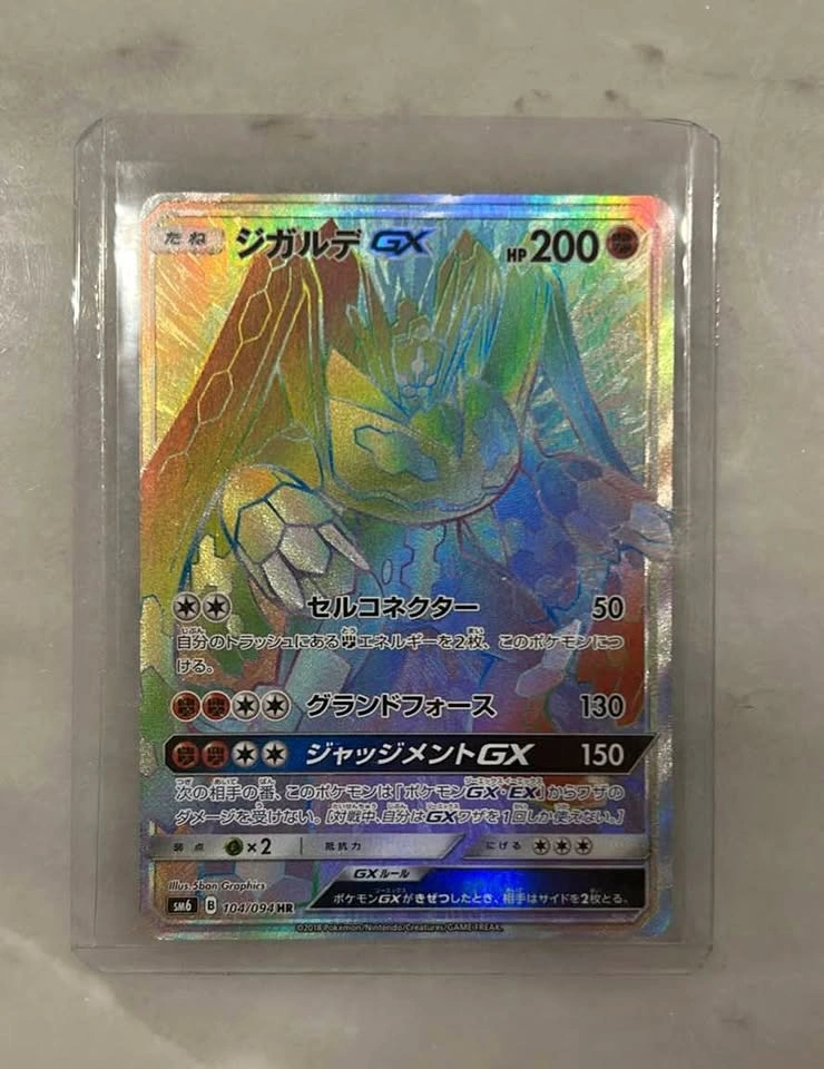 Pokemon - Zygarde GX JP