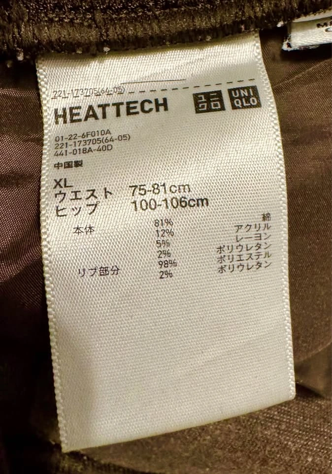 Uniqlo Heattech Pants (Japan) - photo 2